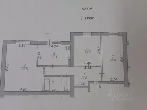 3-к кв. Карачаево-Черкесия, Черкесск Международная ул., 83 (84.3 м)