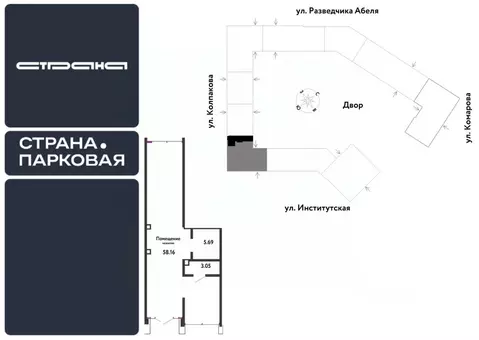 Помещение свободного назначения в Московская область, Мытищи ...