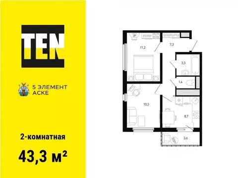 2-к кв. Ростовская область, Ростов-на-Дону Левенцовский мкр, Пятый ...