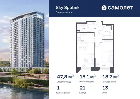 1-к кв. Московская область, Красногорск Спутник жилой комплекс, 21 ...