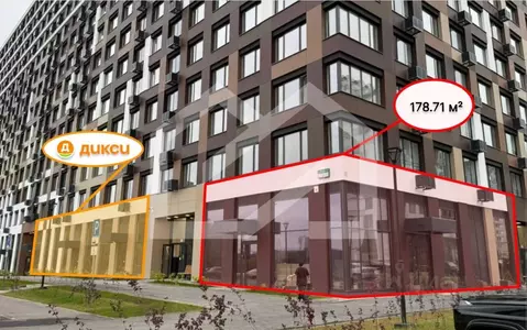 Помещение свободного назначения в Московская область, Красногорск ...