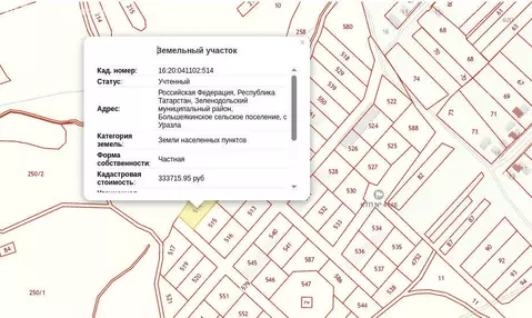 Участок в Зеленодольский район, Большеякинское сельское поселение, ...