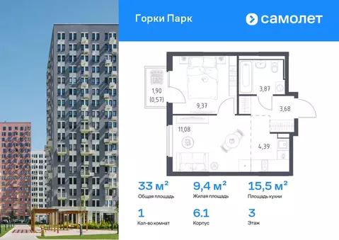 1-к кв. Московская область, Ленинский городской округ, д. Коробово ...