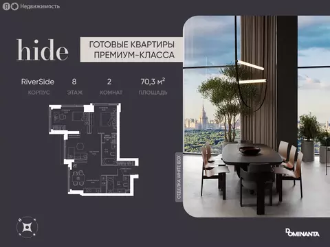 3-комнатная квартира: Москва, 1-й Сетуньский проезд, 8 (70.3 м)