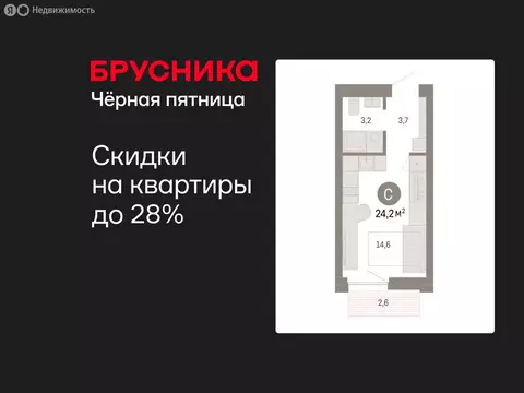 Квартира-студия: Екатеринбург, жилой район Юго-Западный, жилой ...