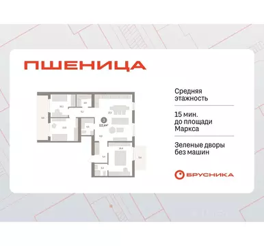 3-к кв. Новосибирская область, Новосибирский район, Краснообск рп, 3-й ...