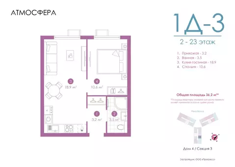 1-к кв. Астраханская область, Астрахань ул. Бехтерева, 2Г (36.27 м)
