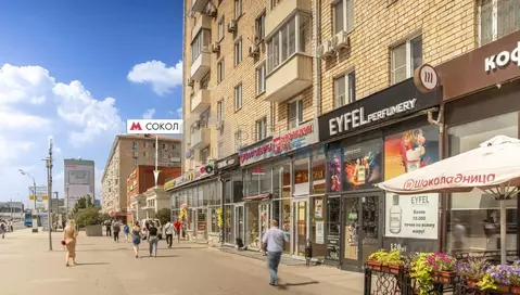 Помещение свободного назначения в Москва Ленинградский просп., 74К1 ...