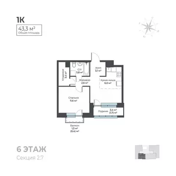 1-к кв. Пермский край, Пермь Вышка II мкр, Ветлан жилой комплекс (43.3 ...