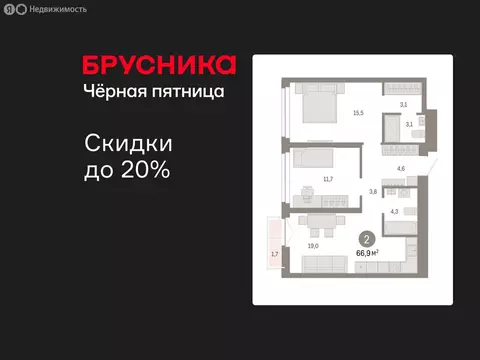 2-комнатная квартира: Новосибирск, Большевистская улица, 66 (66.87 м)