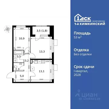 2-к кв. Московская область, Химки Клязьма-Старбеево мкр, Международный ...