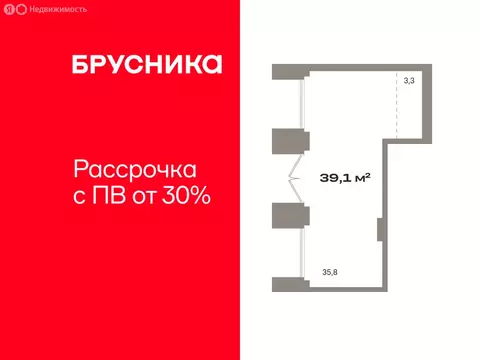 Помещение свободного назначения (39.1 м)