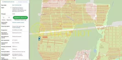 Участок в Свердловская область, Ревда муниципальный округ, с. Кунгурка ...