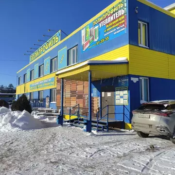 Офис в Саратовская область, Энгельс просп. Химиков, 33А (170 м)