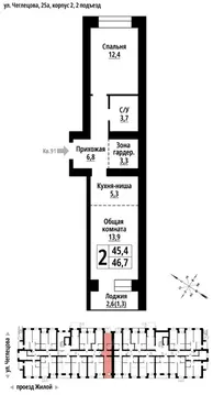 2-к кв. Алтайский край, Барнаул ул. Чеглецова, 25Ак2 (46.0 м)