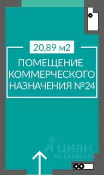 Помещение свободного назначения в Севастополь ш. Балаклавское, 1 (21 ...