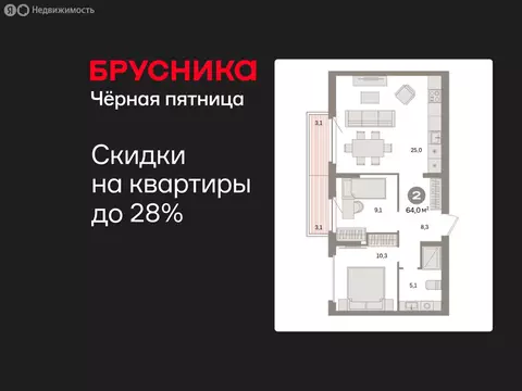 2-комнатная квартира: Екатеринбург, жилой район Сортировочный, ...