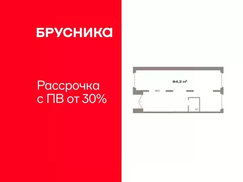 Помещение свободного назначения в Тюменская область, Тюмень ул. ...
