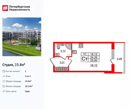 Квартира-студия: Санкт-Петербург, Пулковское шоссе, 95к3 (23.8 м)