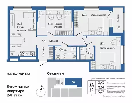 3-к кв. Свердловская область, Екатеринбург Южная Ботаника жилрайон, ...