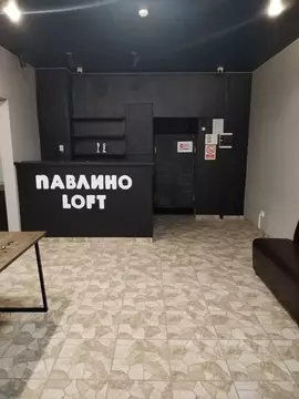 Помещение свободного назначения в Московская область, Балашиха ...