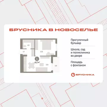 1-к кв. Ленинградская область, Ломоносовский район, Аннинское ...