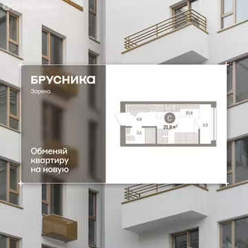 Квартира-студия: Тюмень, улица Павла Фитина, 3 (21.4 м)