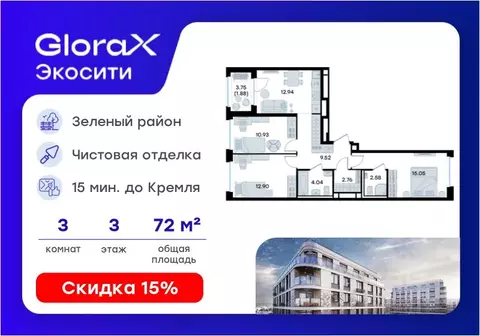 3-к кв. Татарстан, Казань Завокзальная ул. (72.6 м)