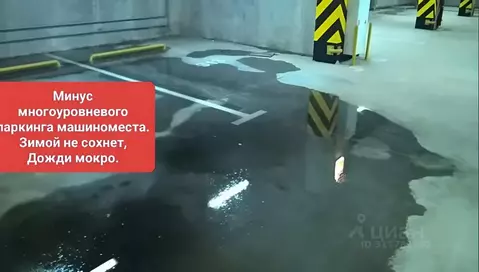 Гараж в Краснодарский край, Краснодар ул. Автолюбителей, 1Длит4 (15 м)