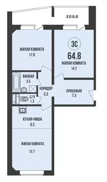 2-комнатная квартира: Новосибирск, улица имени генерал-майора А.Н. ...