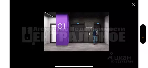 Офис в Смоленская область, Смоленск проезд Маршала Конева, 30В (23 м)