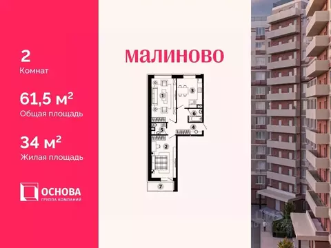 2-к кв. Московская область, Звенигород Одинцовский городской округ, ...