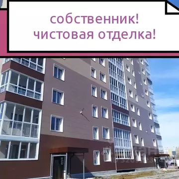 1-к кв. Омская область, Омск Волгоградская ул., 48 (45.0 м)