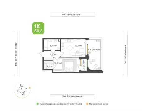 1-к кв. Пермский край, Пермь ул. Механошина, 16 (50.5 м)