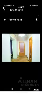 2-к кв. Курская область, Курск ул. 1-я Фатежская, 73/3 (59.6 м)