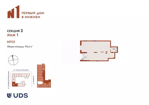 Помещение свободного назначения в Нижегородская область, Нижний ...