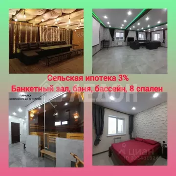 Коттедж в Омская область, Омское с/пос, д. Зеленовка  (301 м)