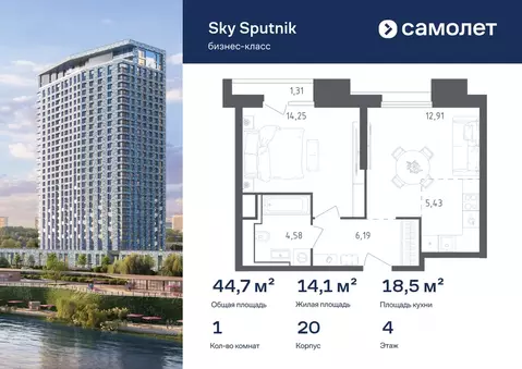 1-к кв. Московская область, Красногорск Мякинино вне границ тер., ...