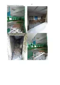 Помещение свободного назначения в Курганская область, Кетовский ...