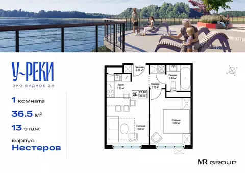 1-к кв. Московская область, Ленинский городской округ, д. Сапроново, ...