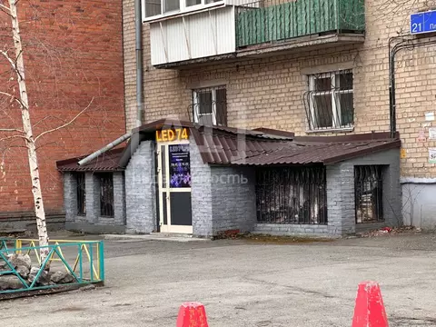 Помещение свободного назначения в Челябинская область, Челябинск ул. ...