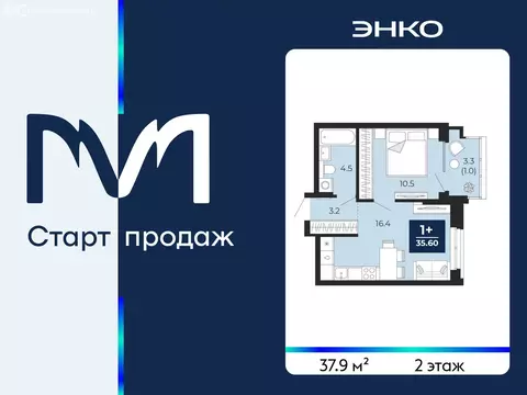 1-комнатная квартира: Тюмень, проезд Капитана Куликова, 7 (37.9 м)