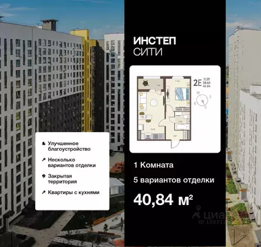 1-к кв. Курская область, Курск Курского завода тракторных запчастей ...