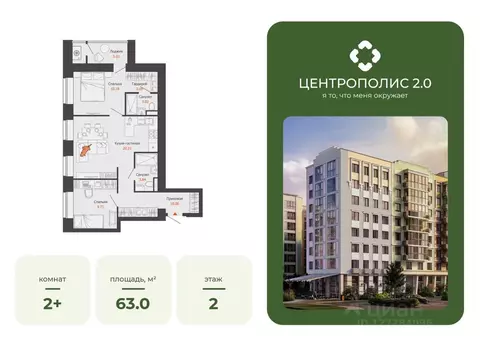 2-к кв. Ульяновская область, Ульяновск Новый Город мкр, Центральный ...