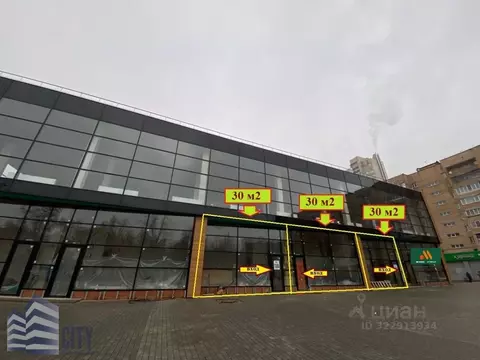 Помещение свободного назначения в Московская область, Балашиха ул. ...