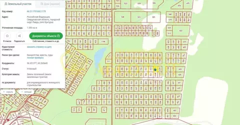 Участок в Свердловская область, Ревда муниципальный округ, с. Кунгурка ...