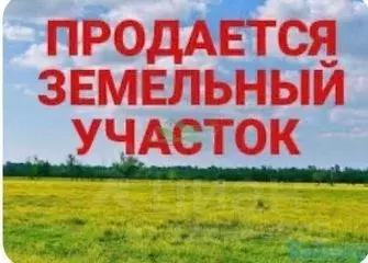 Участок в Белгородская область, Белгородский муниципальный округ, ...