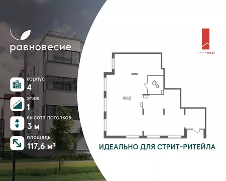 Помещение свободного назначения в Московская область, Одинцовский ...