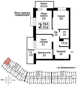 2-к кв. Алтайский край, Барнаул Промышленная ул., 10 (57.0 м)