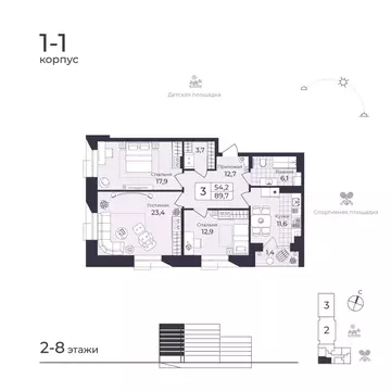 3-к кв. Дагестан, Дербент  (90.37 м)